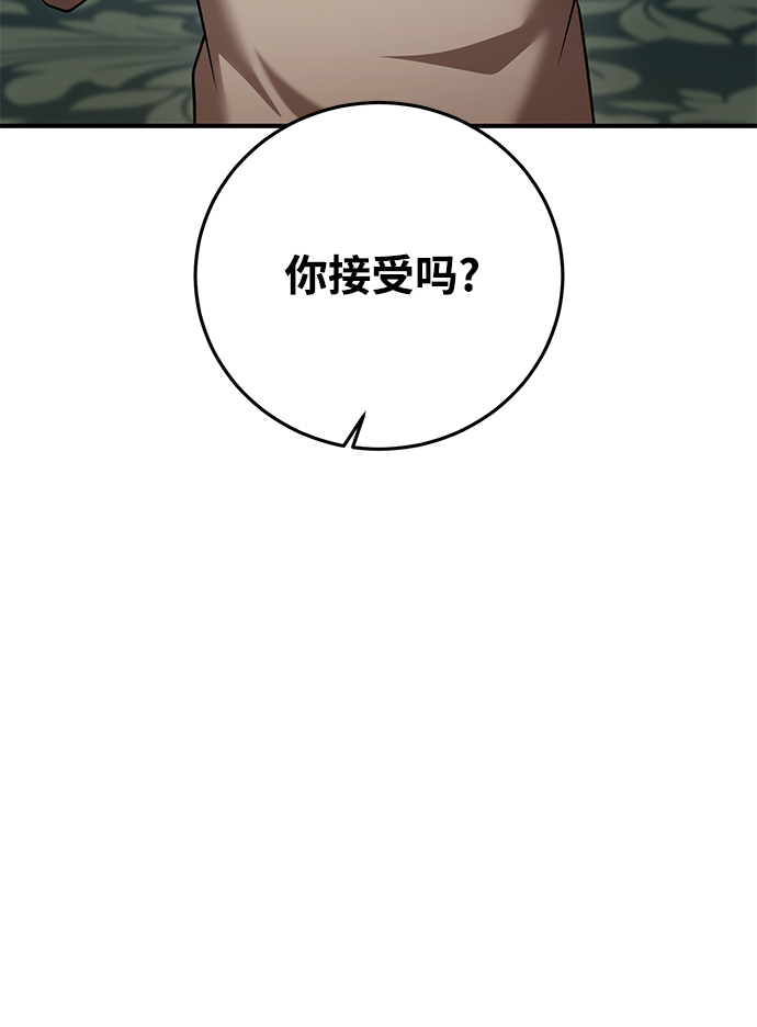 第26话9