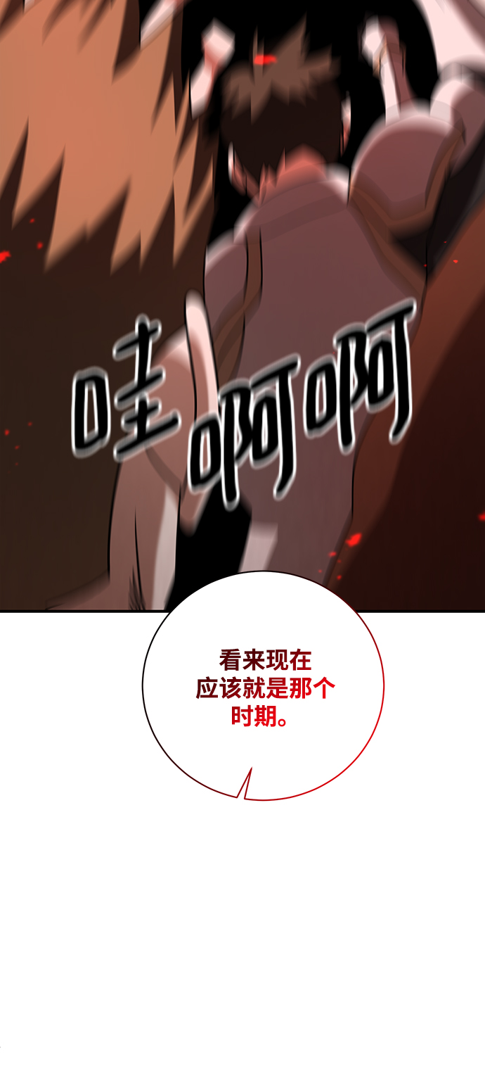 第10话63