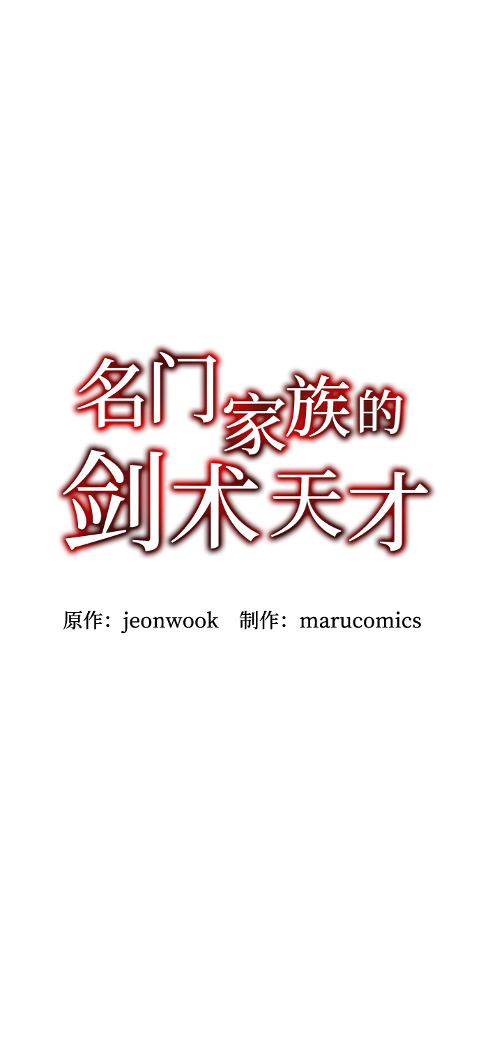 第6话17