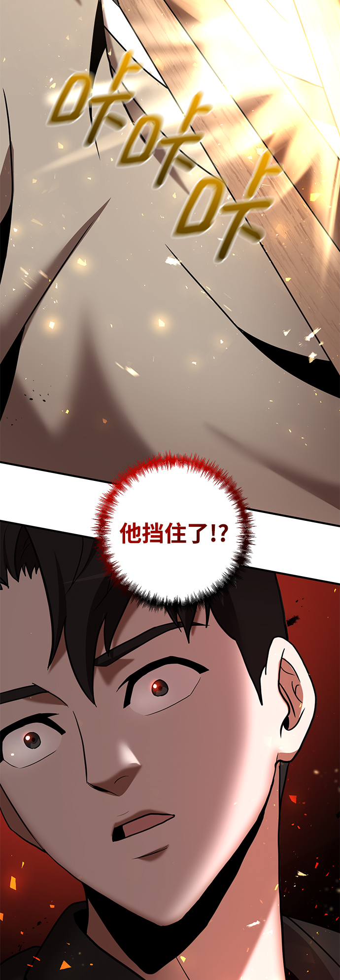第18话17