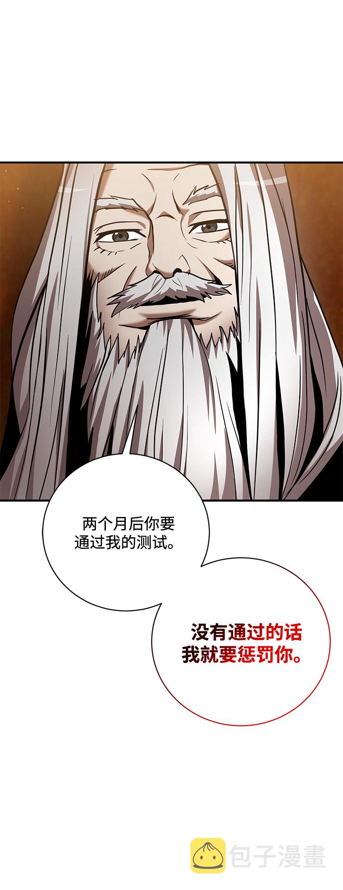 第15话61