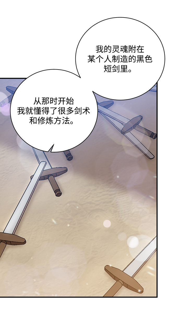 第3话58