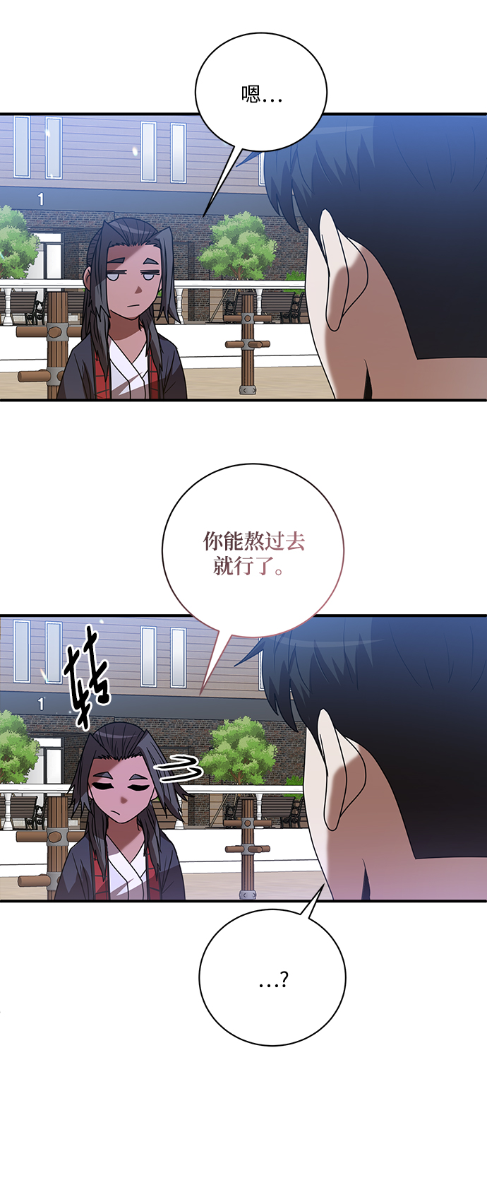 第4话70