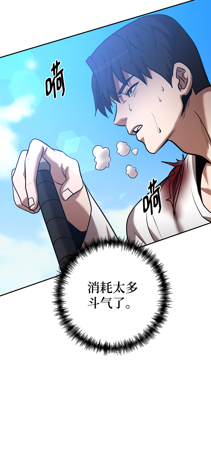 第28话24