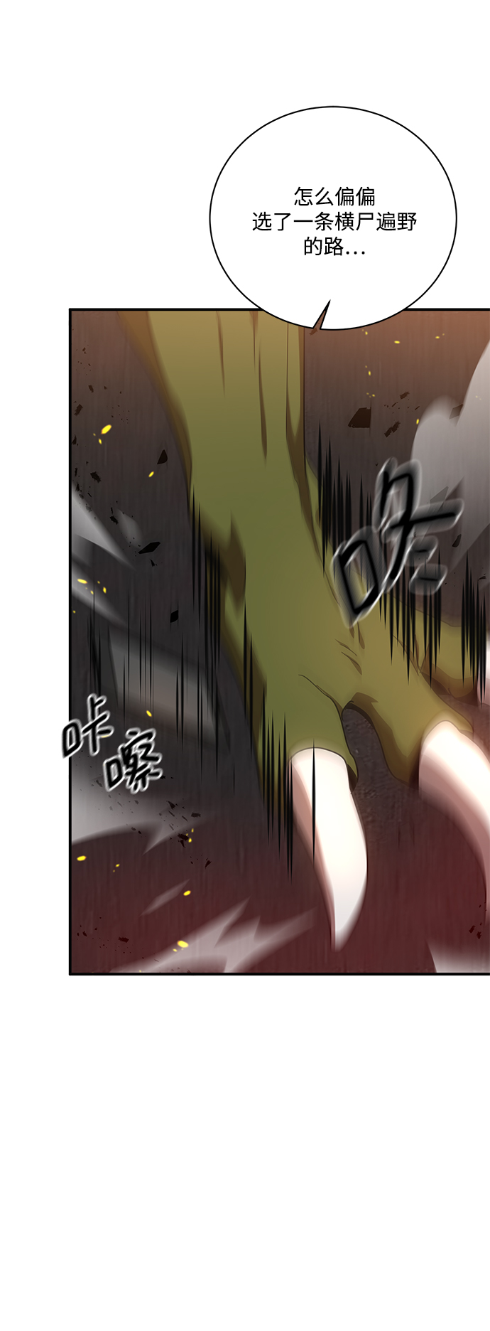 第1话66