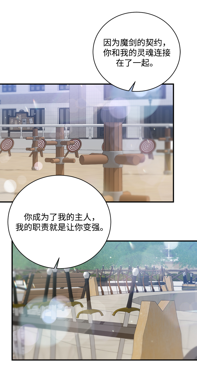 第2话27