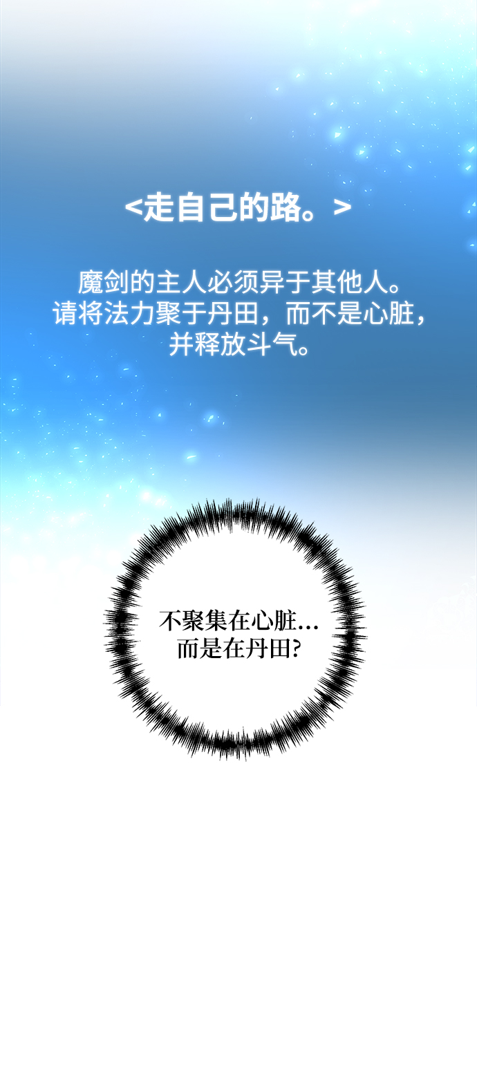 第4话90