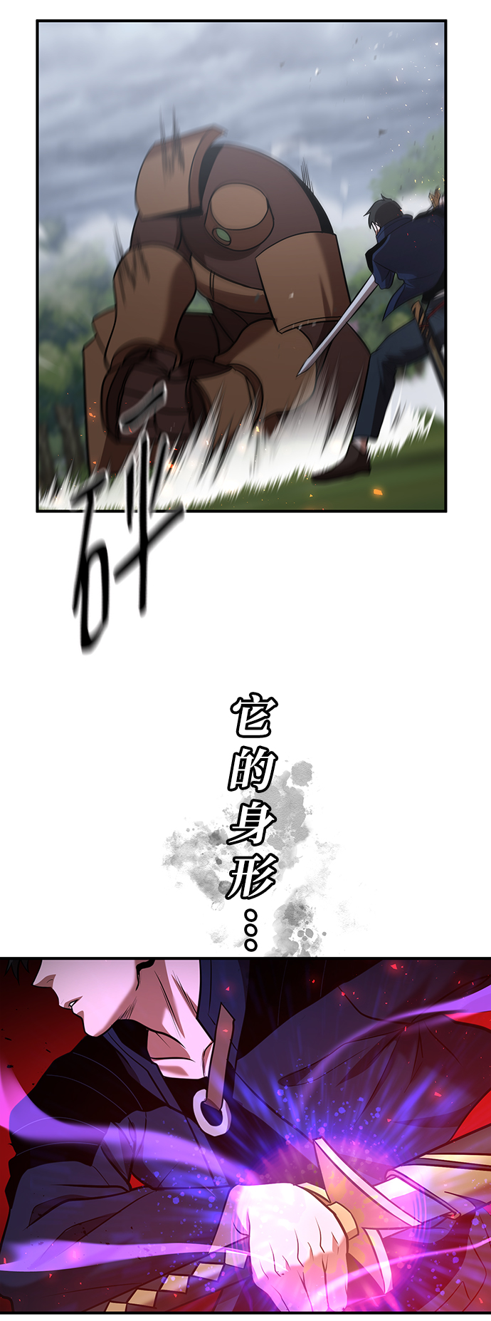 第32话18
