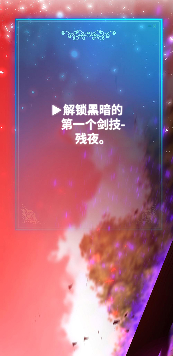 第23话2