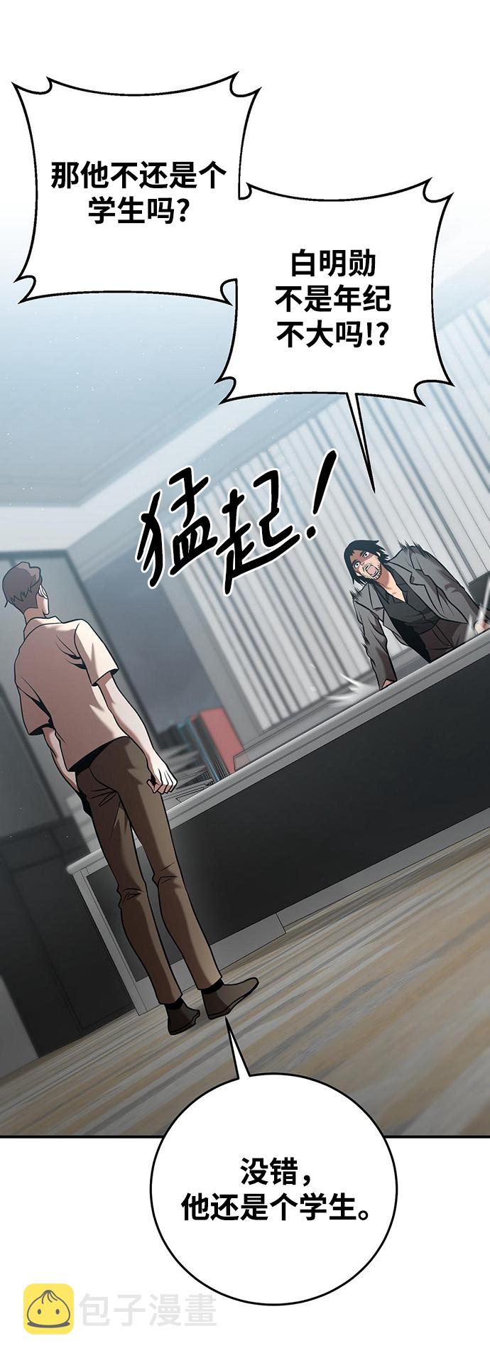第23话31