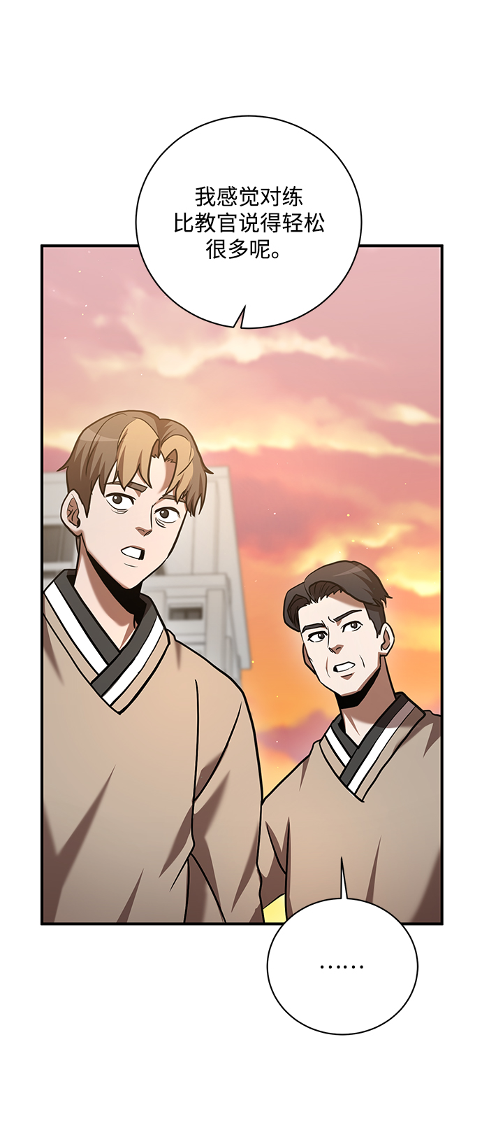 第17话56