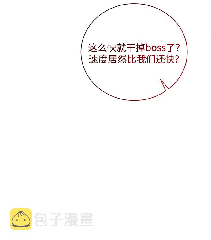 第13话45