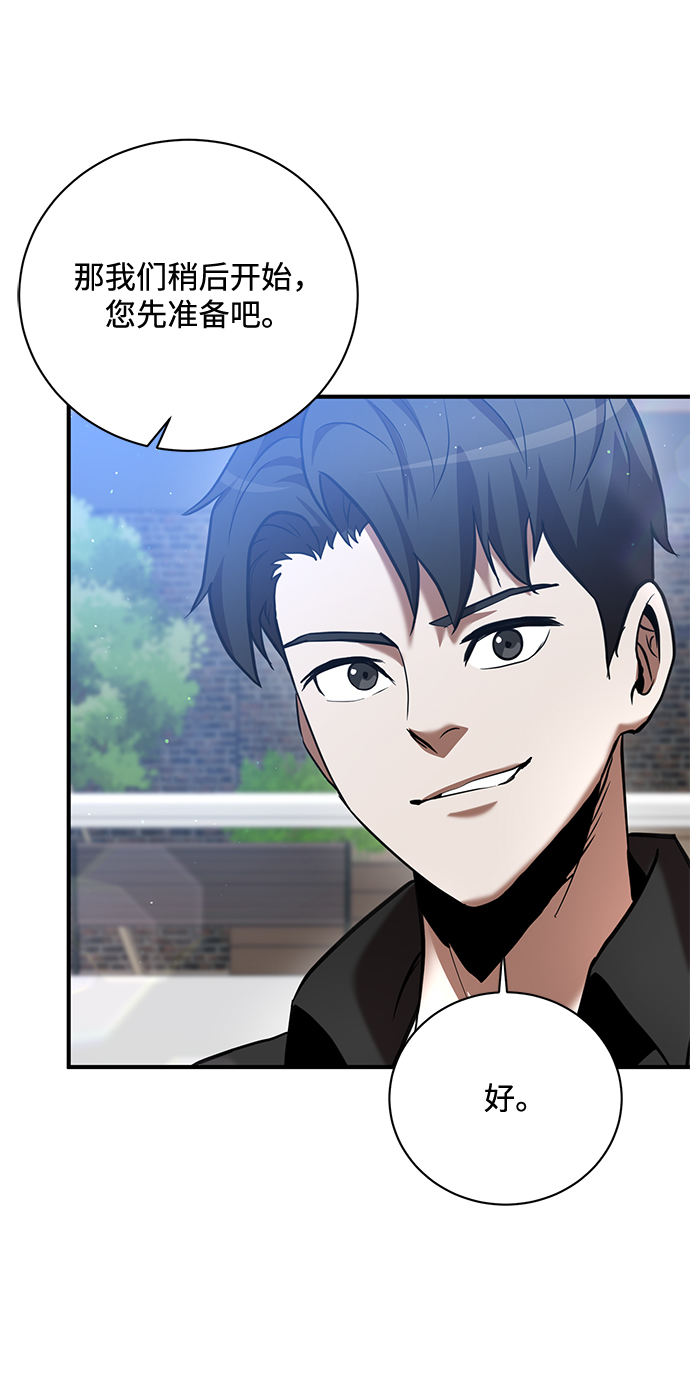 第16话78