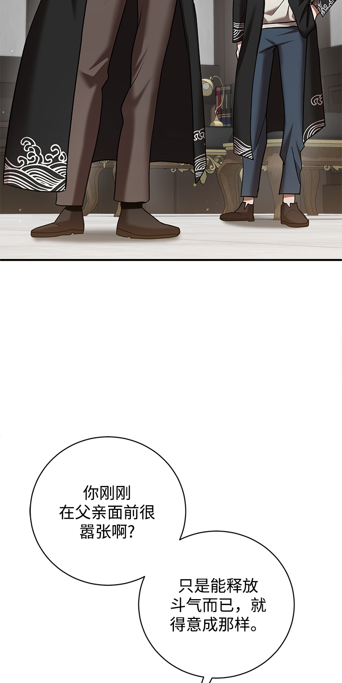 第5话92