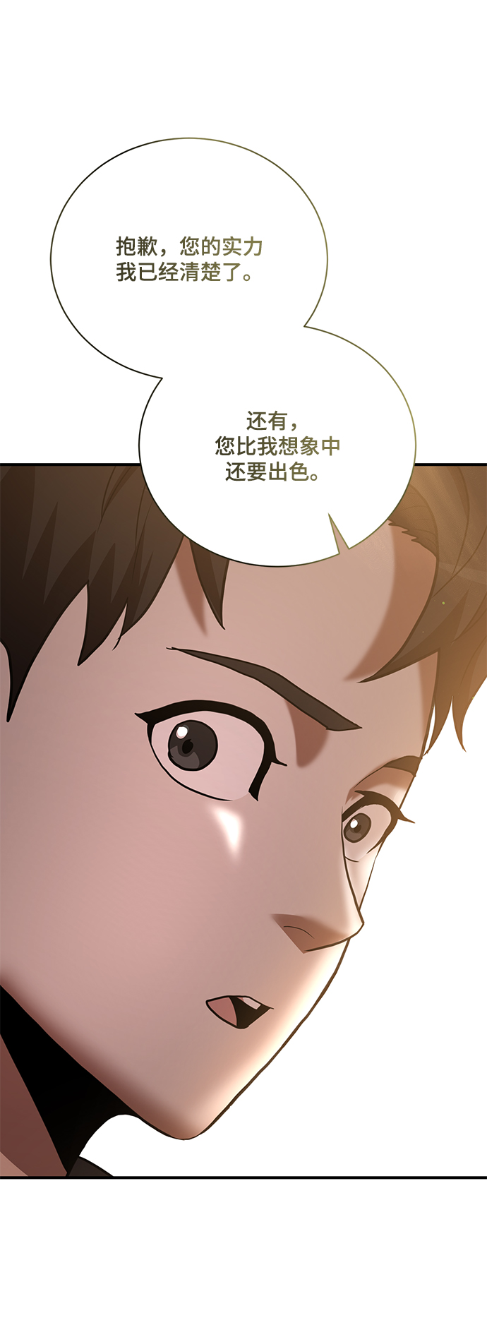 第18话68