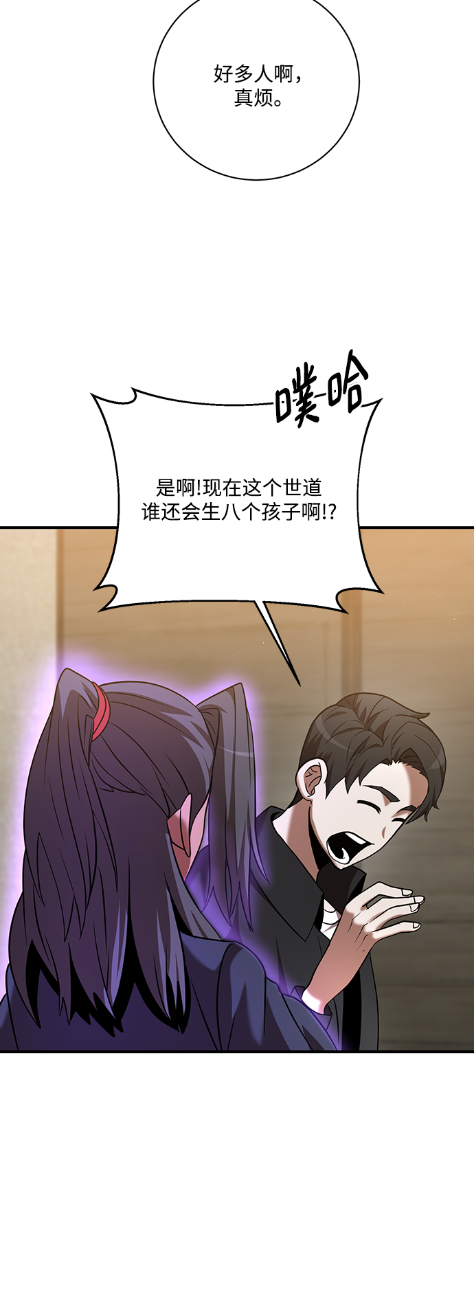 第14话15
