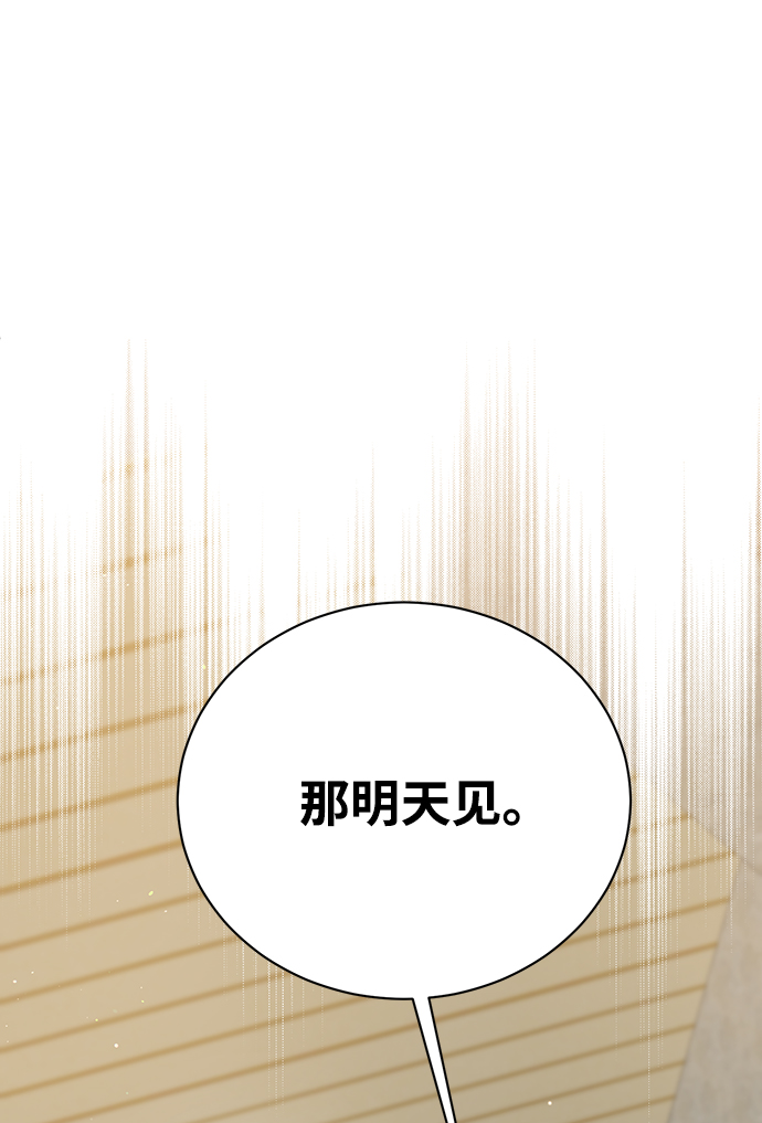第14话34