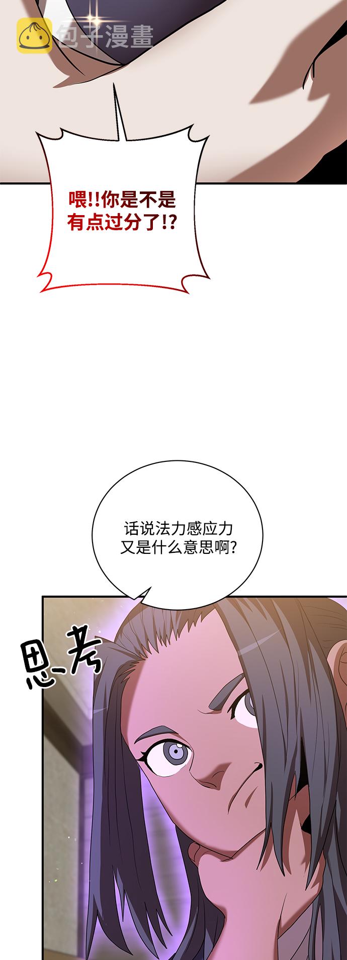 第7话26