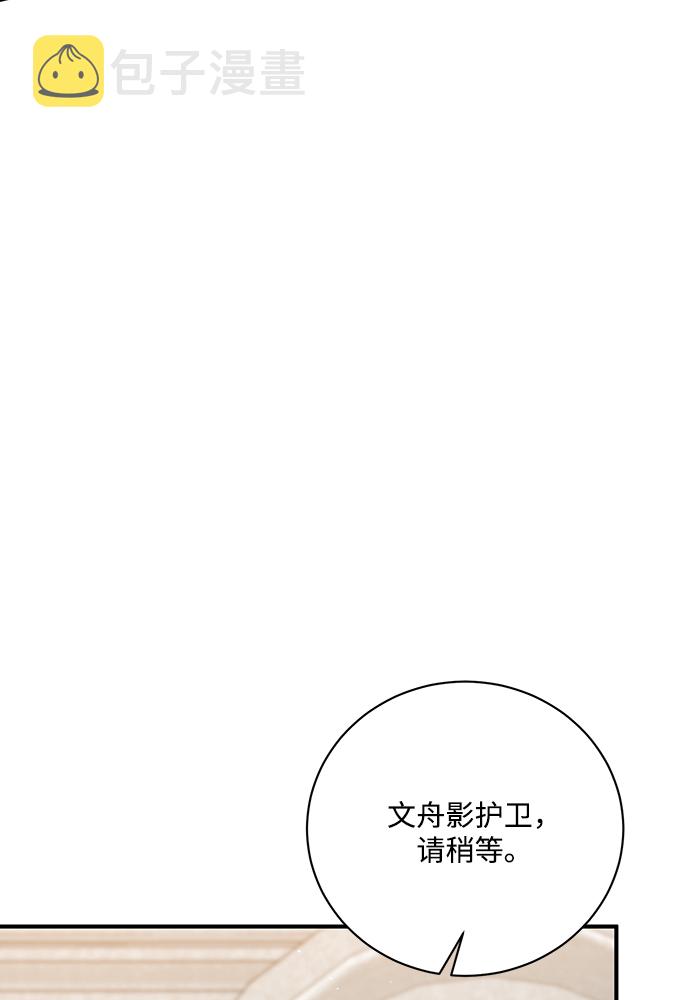 第14话30