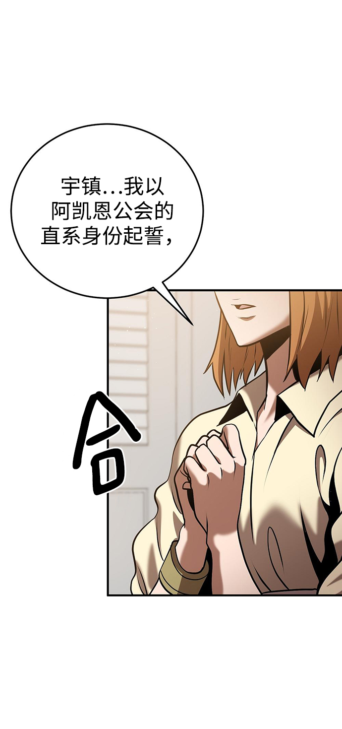 第24话7