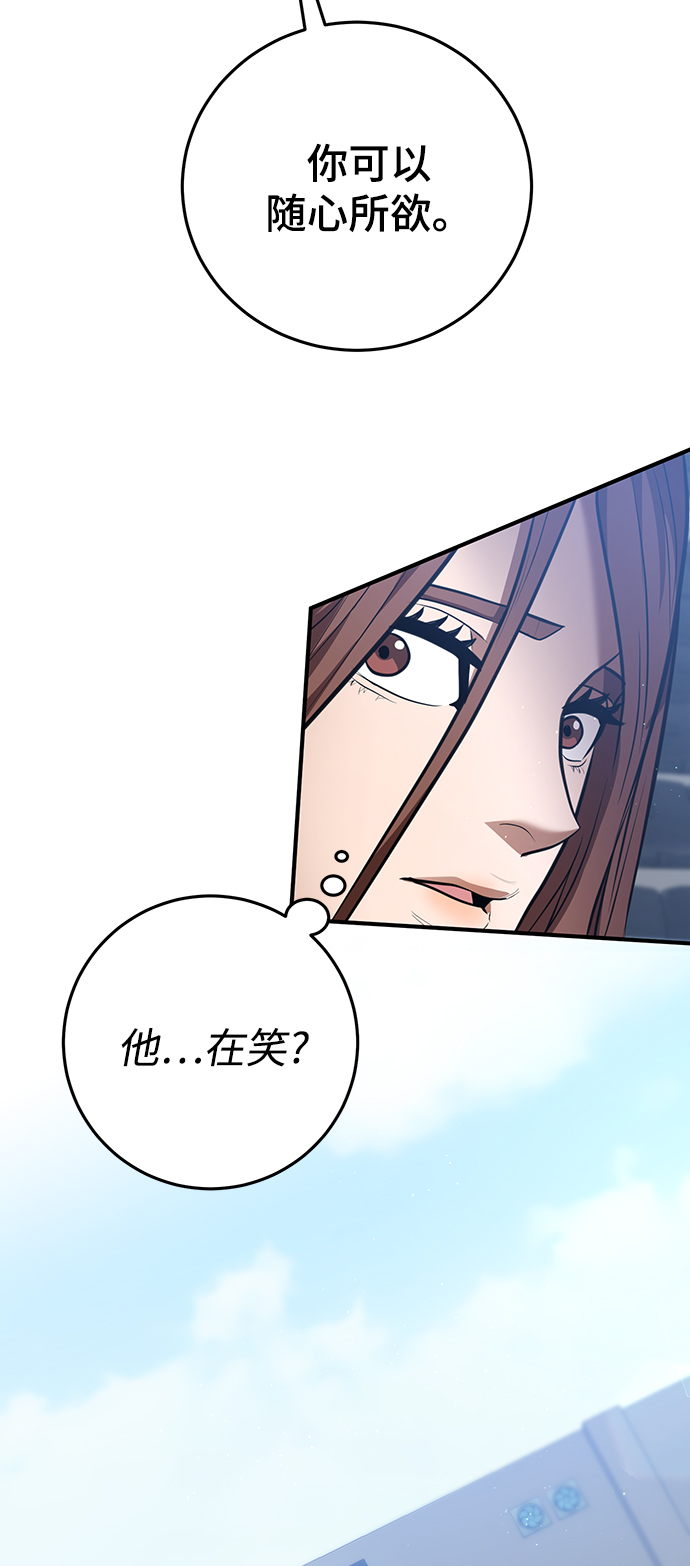 第28话37