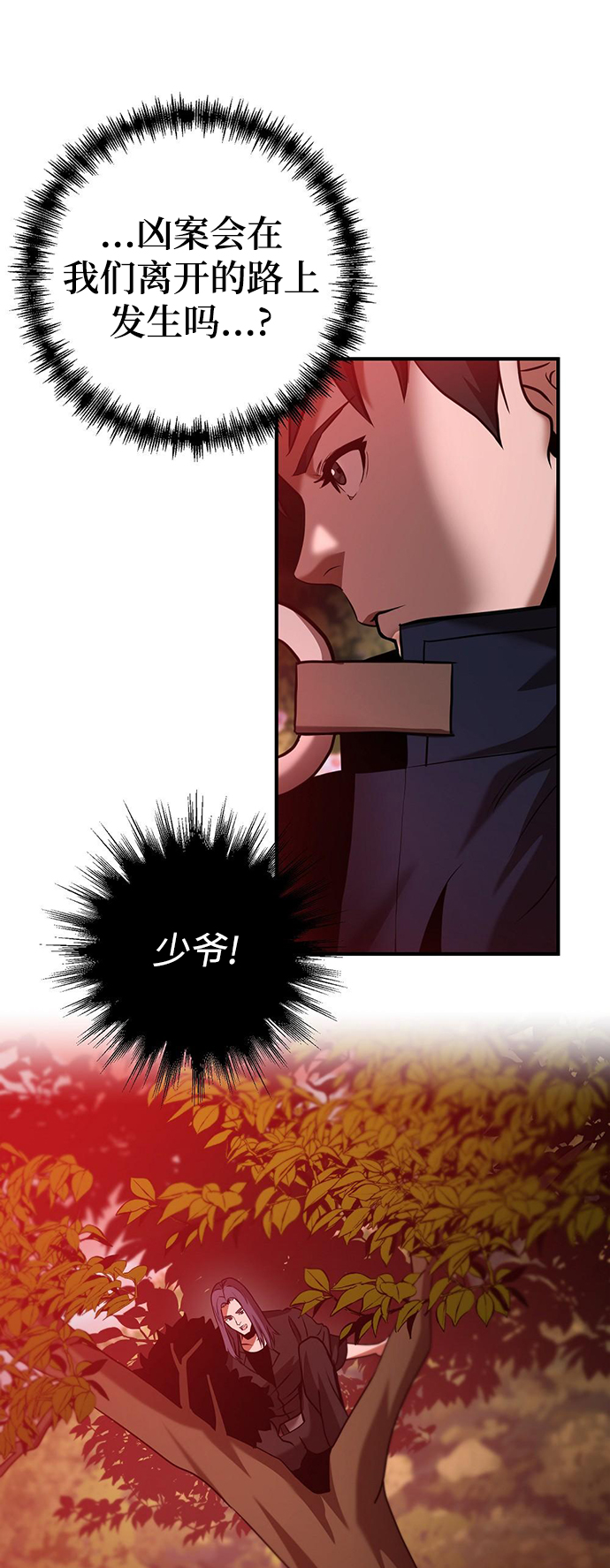 第22话11