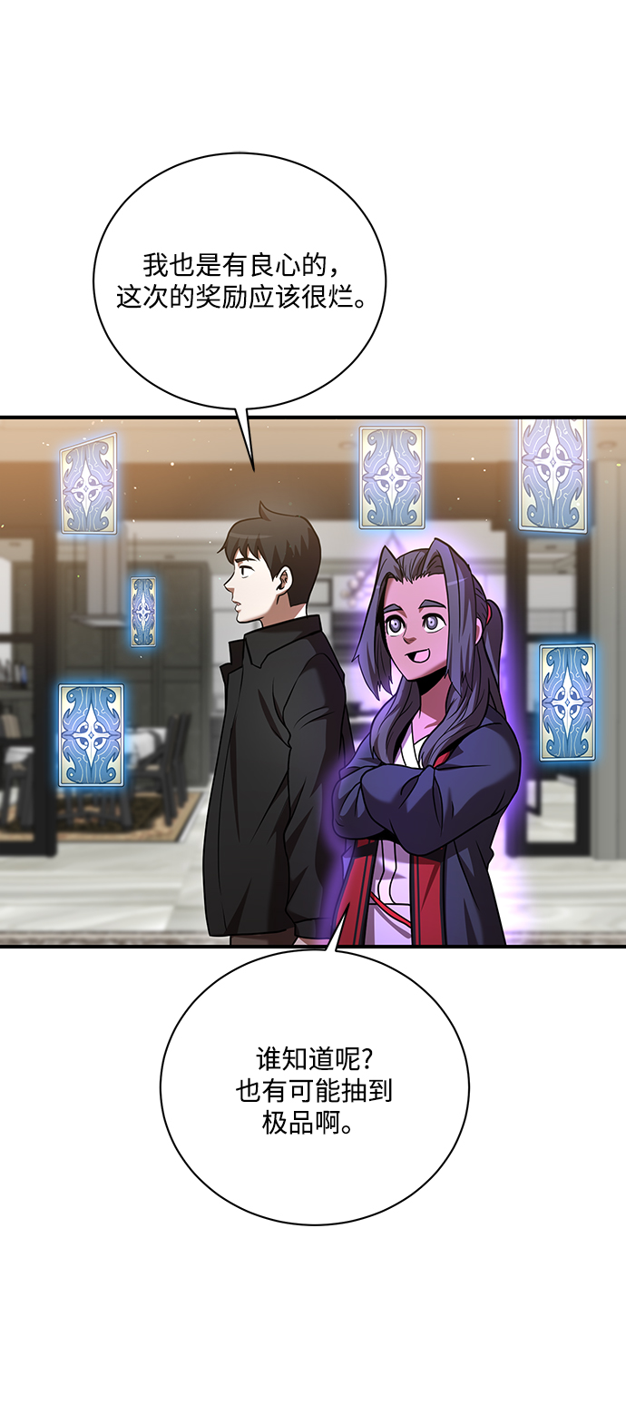 第14话55