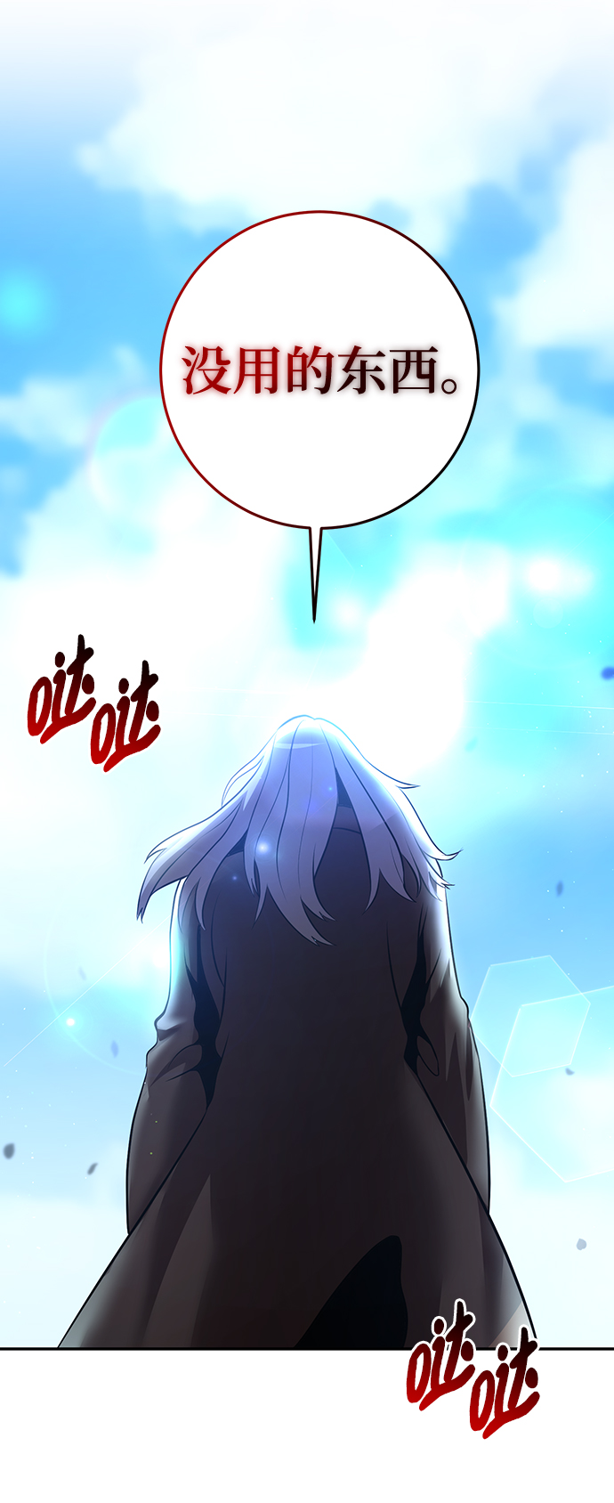第28话43