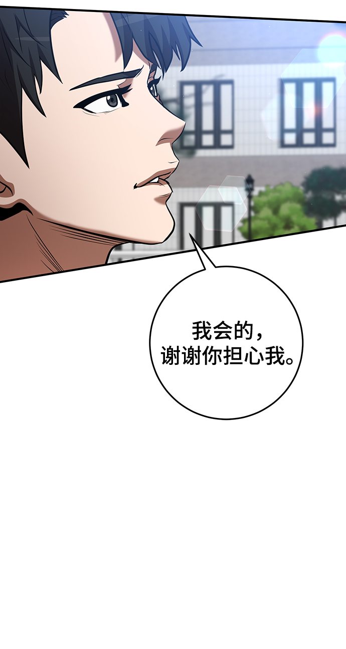 第30话26