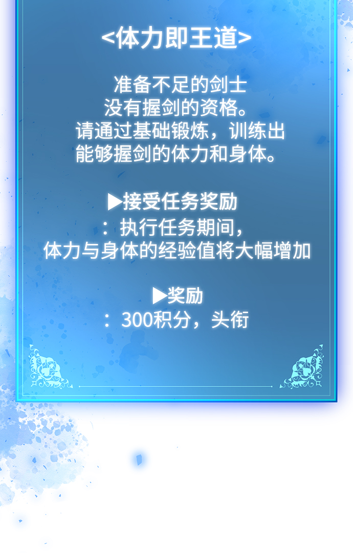 第3话5