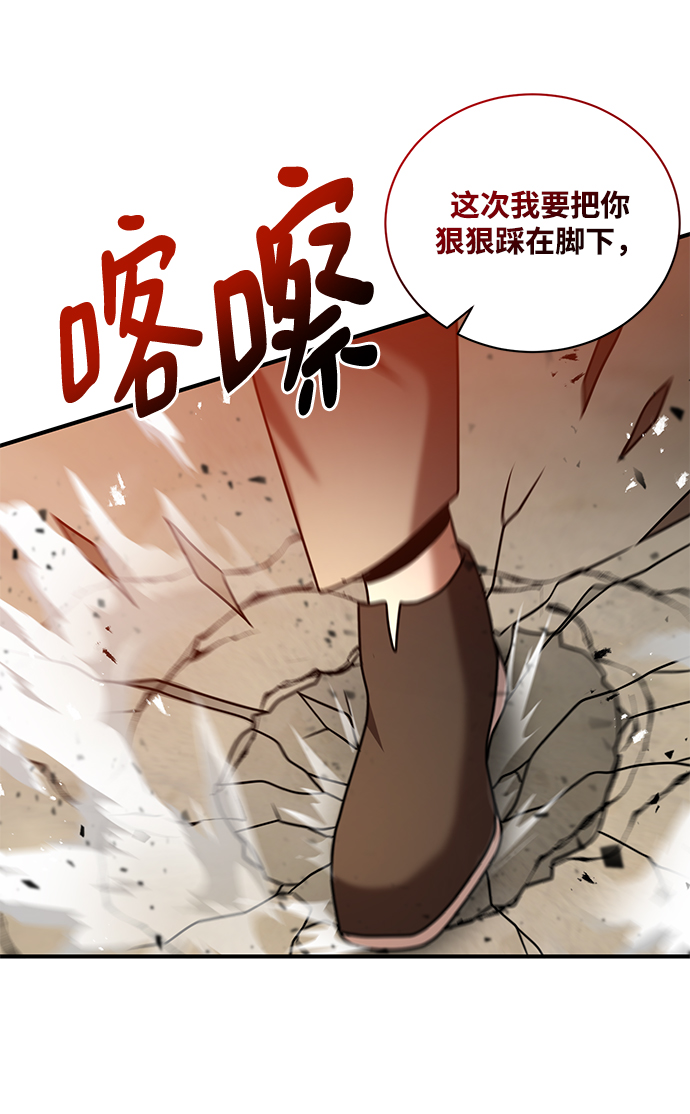 第18话23