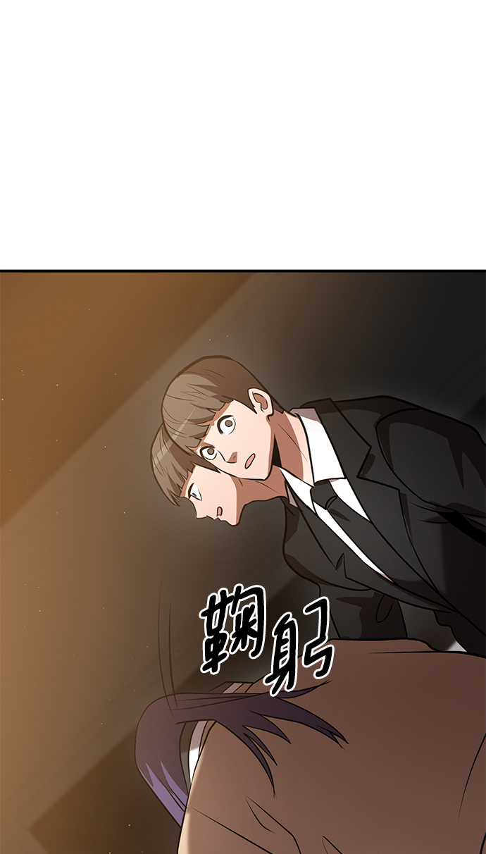 第29话71