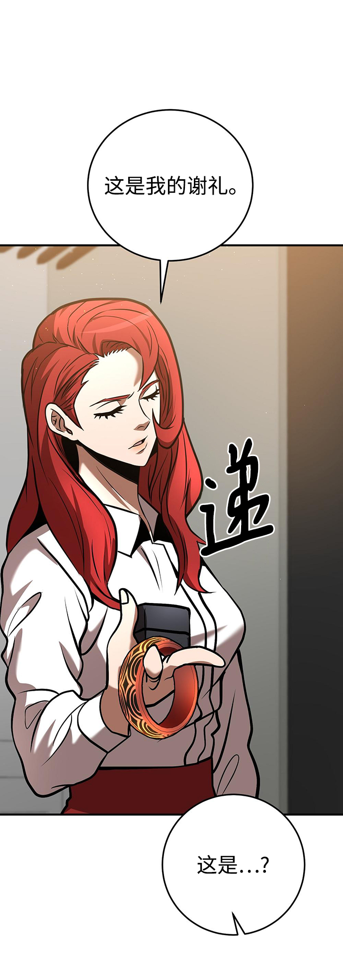 第24话46