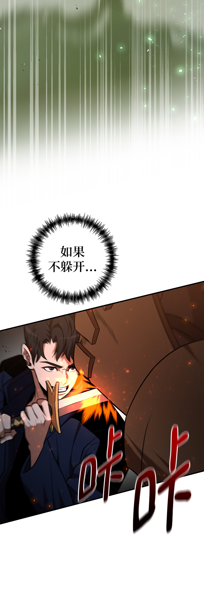 第32话16