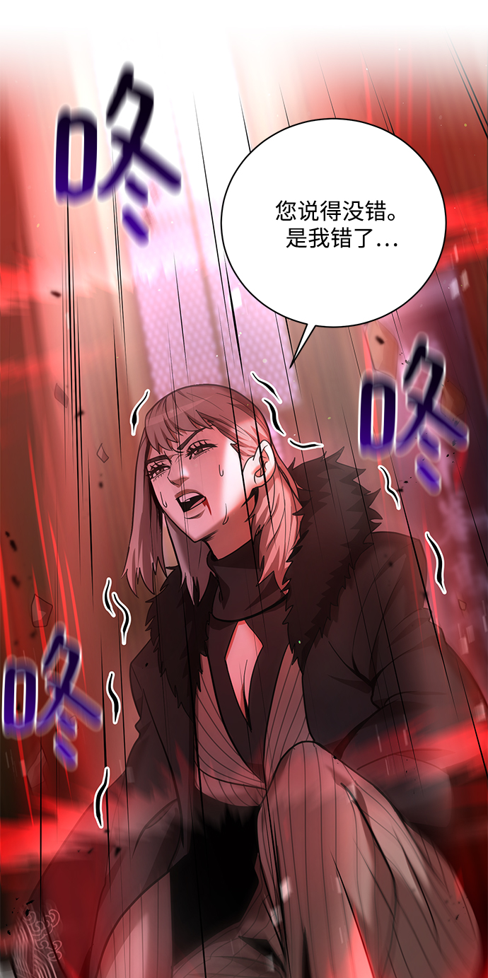 第5话34
