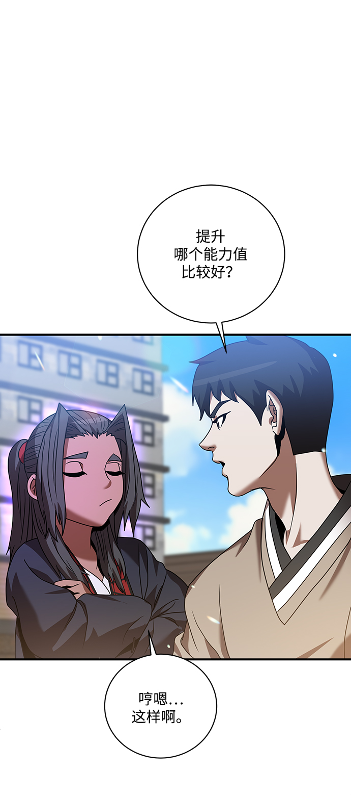 第4话59