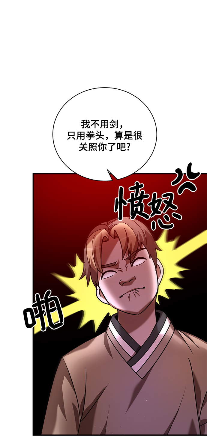 第9话67