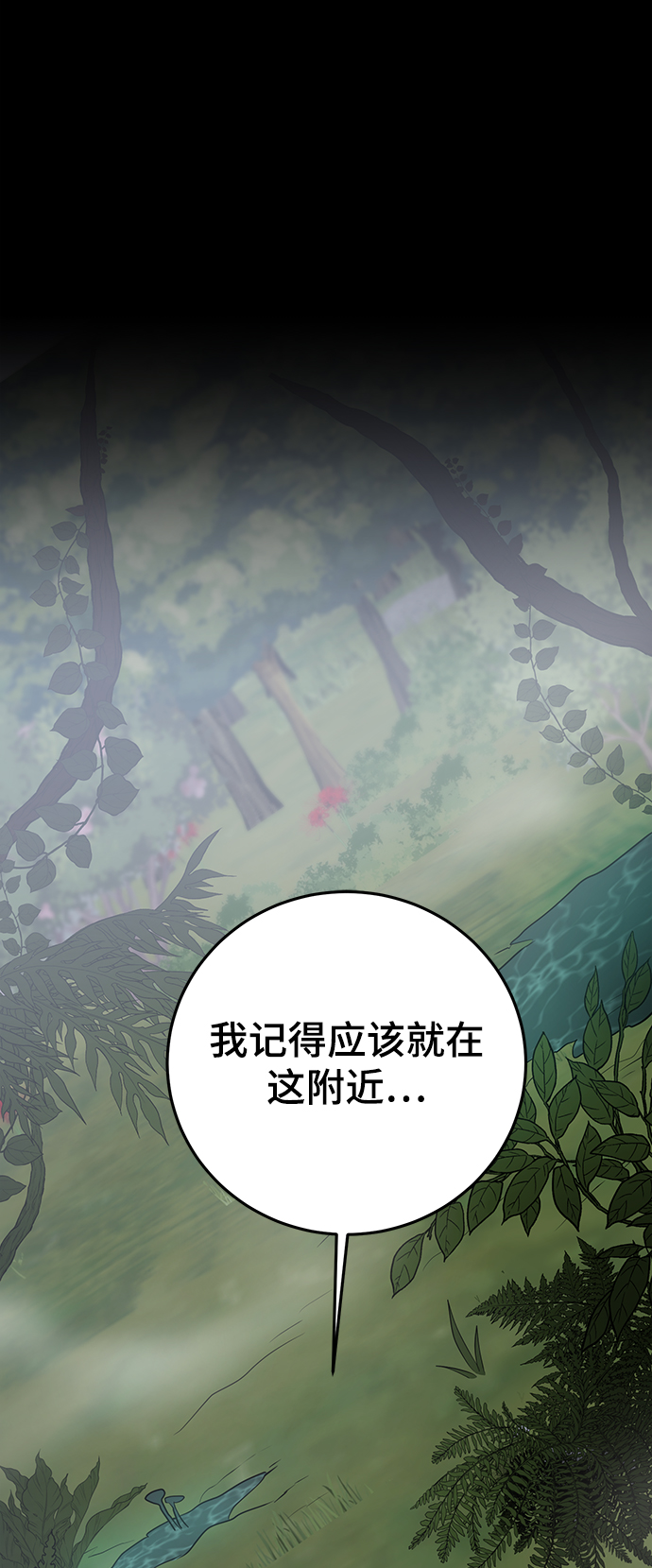 第31话105