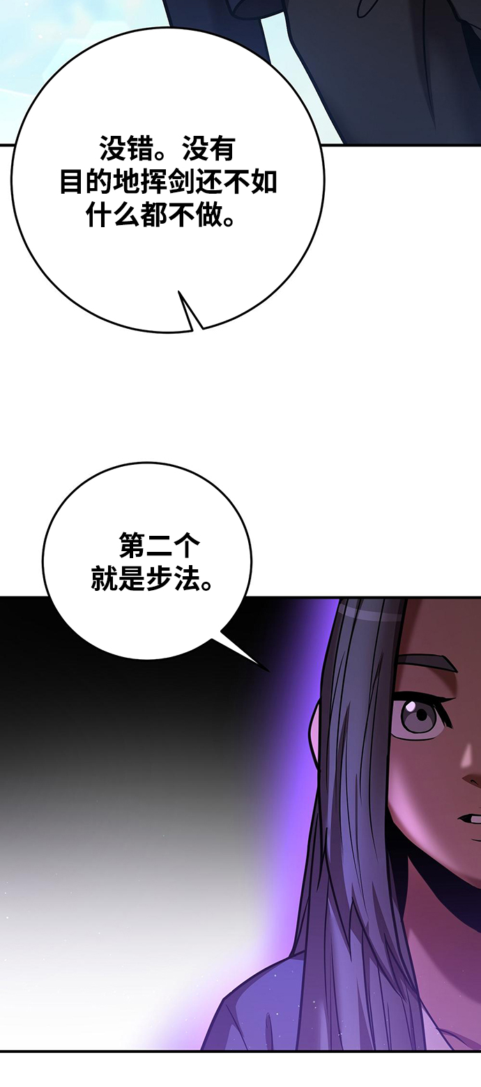 第25话38