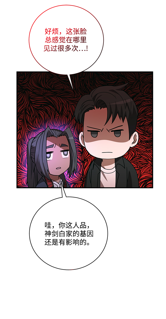 第10话57