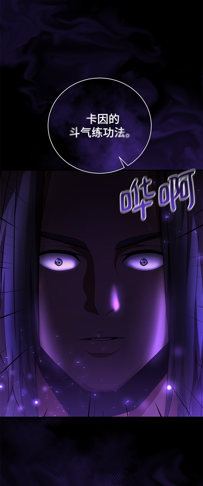 第8话72