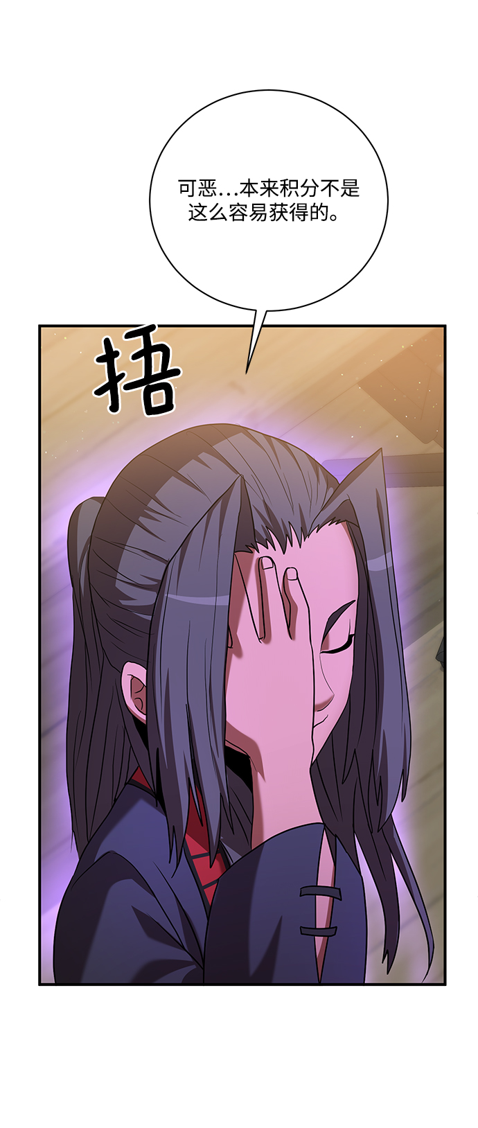 第8话94