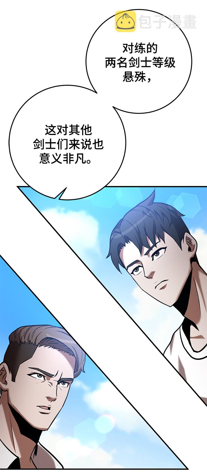 第27话3