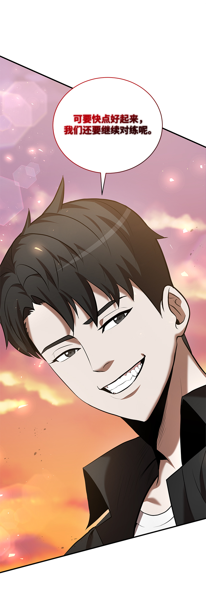 第19话22