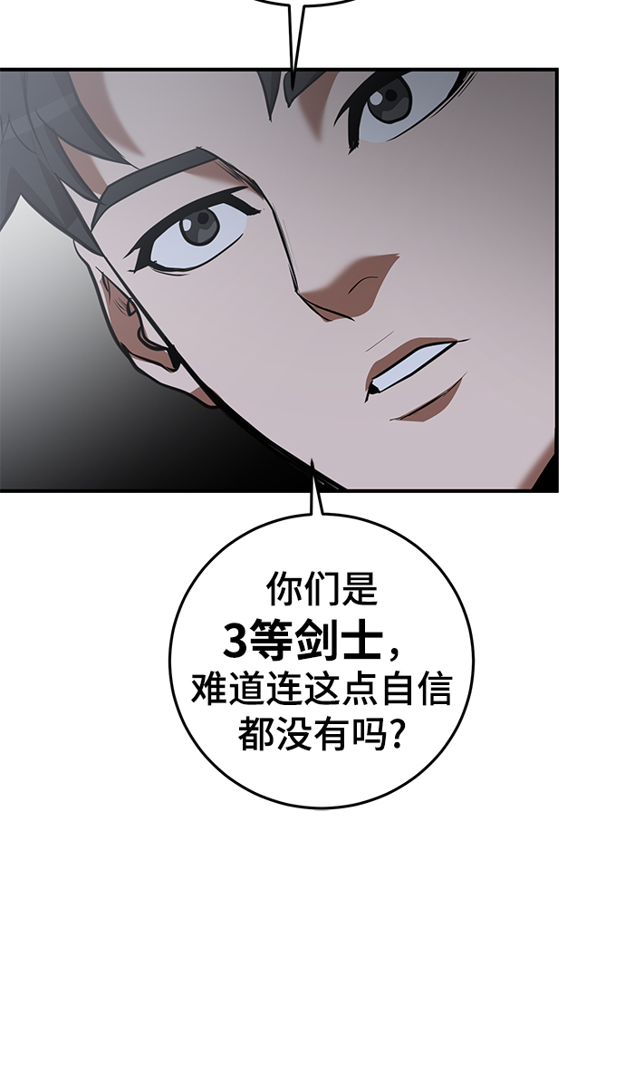 第30话60