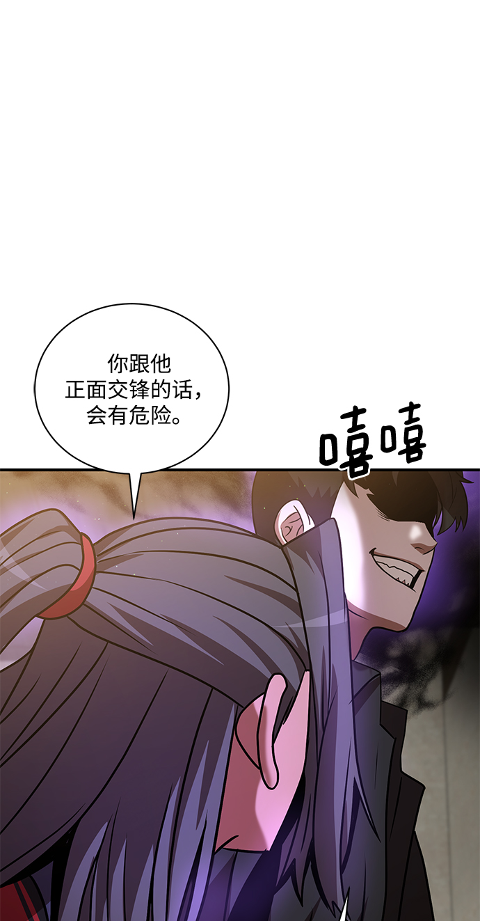 第9话32
