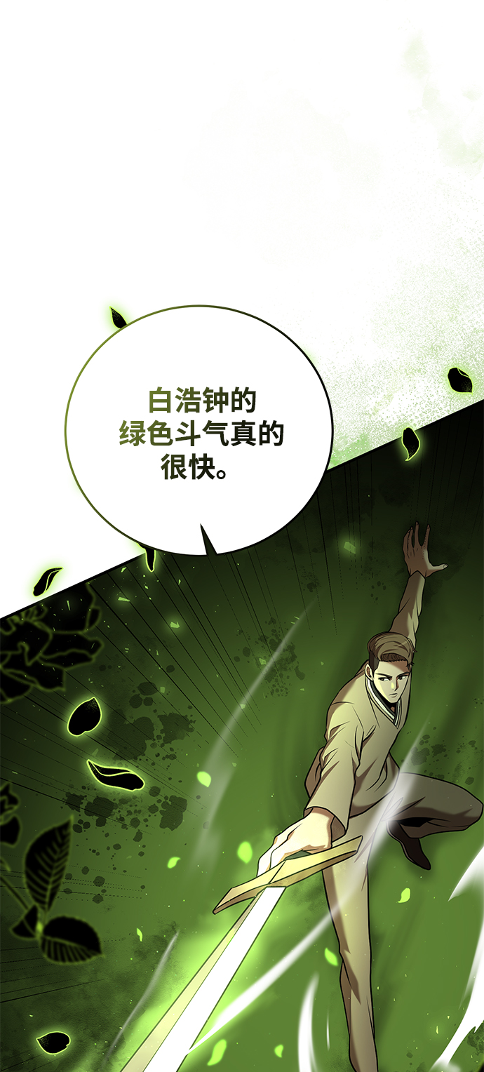 第26话50