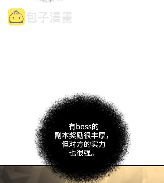 第11话75