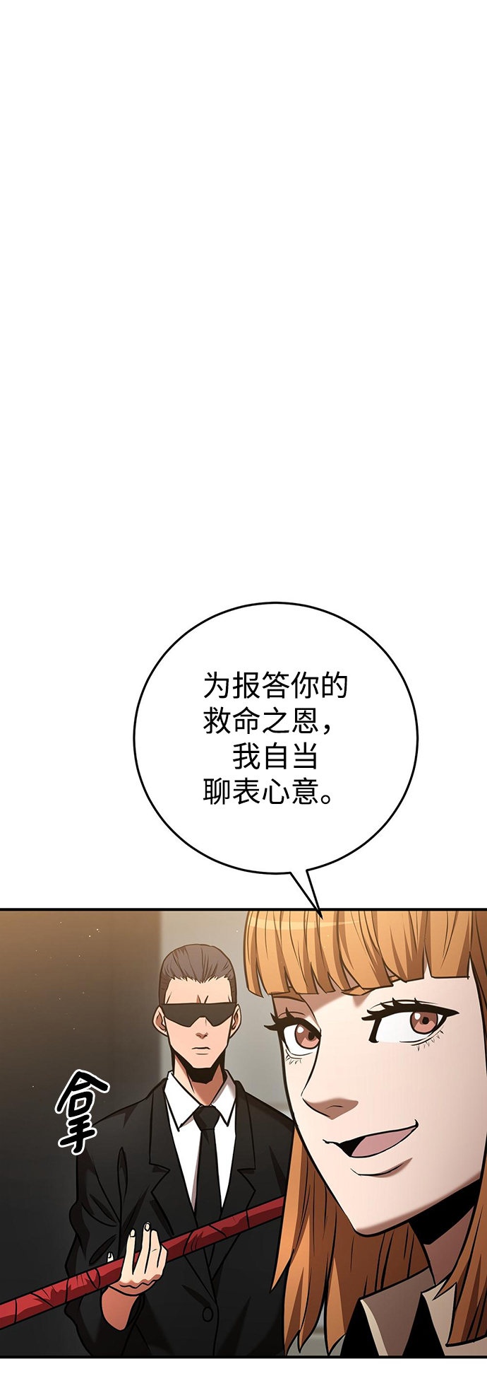 第24话25