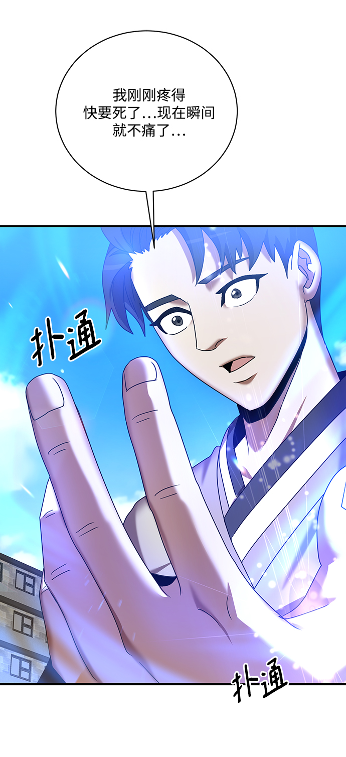 第4话68